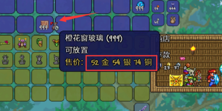 泰拉瑞亚窗花玻璃怎么卖