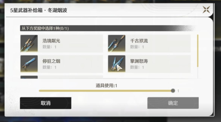 鸣潮洞察试炼怎么过