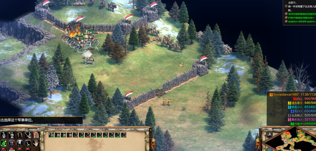 帝国时代2成吉思汗第五关怎么过