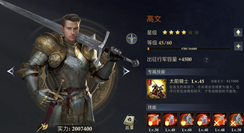 阿瓦隆之王哪个英雄最厉害