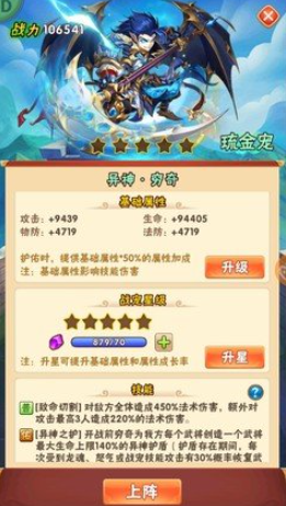 少年三国志战宠如何培养