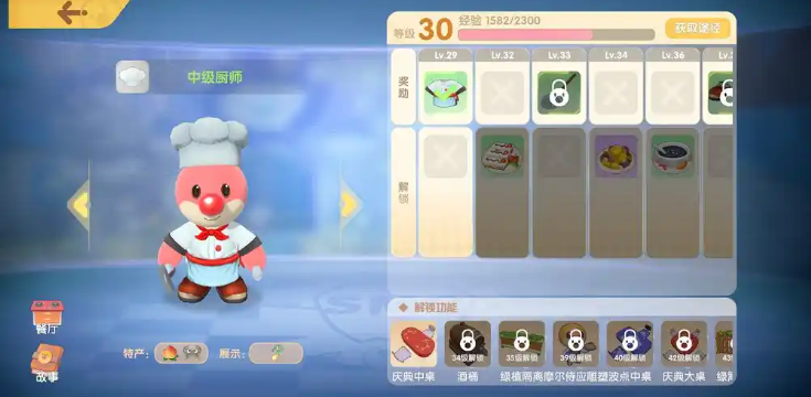 摩尔庄园手游爆炒龙虾怎么做