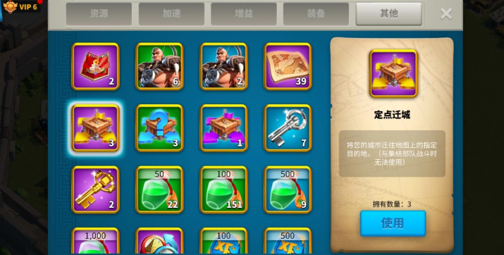 万国觉醒在失落之地怎么回来