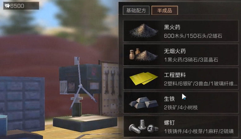 明日之后10庄卖什么最赚钱