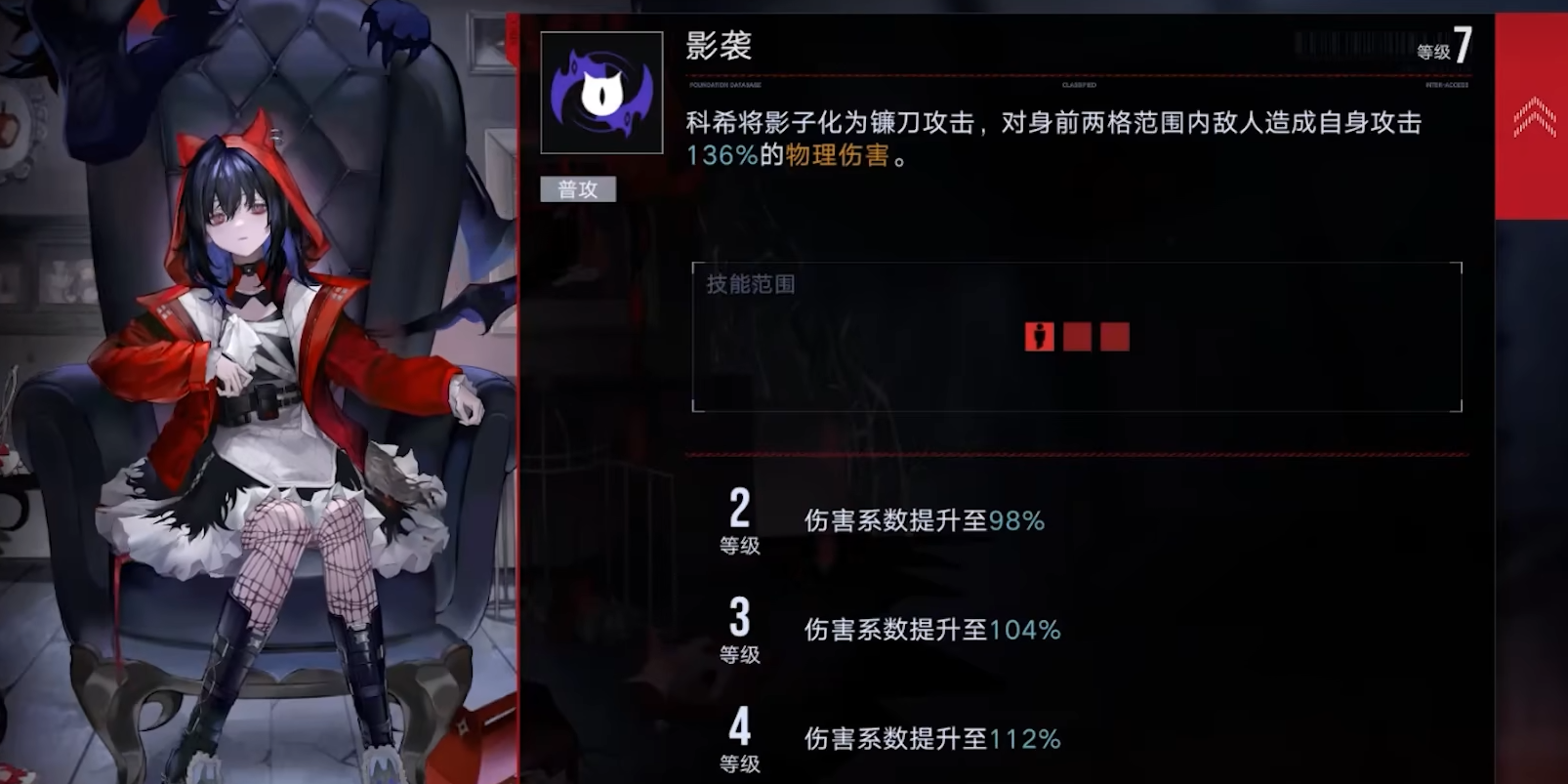 无期迷途的赤晶怎么获得