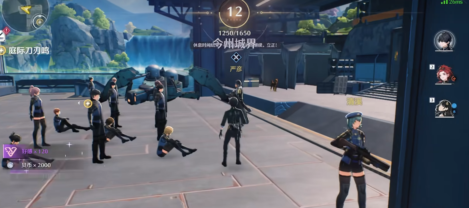 鸣潮暴击会溢出吗