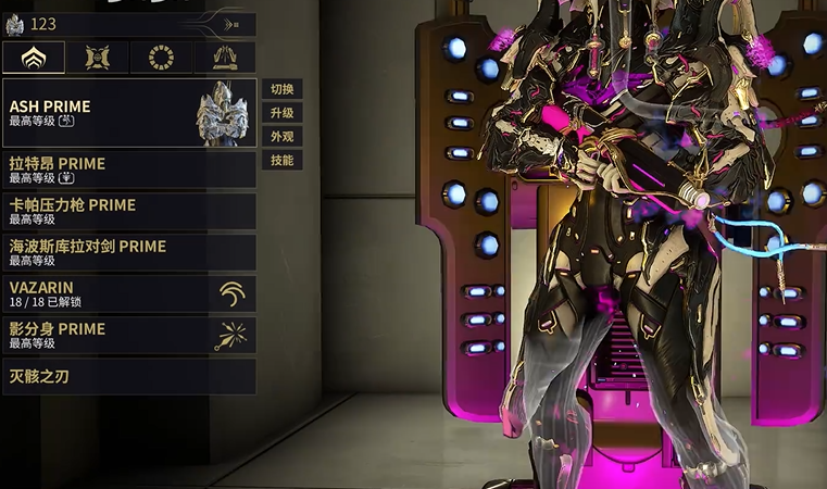 星际战甲战甲和武器有什么推荐