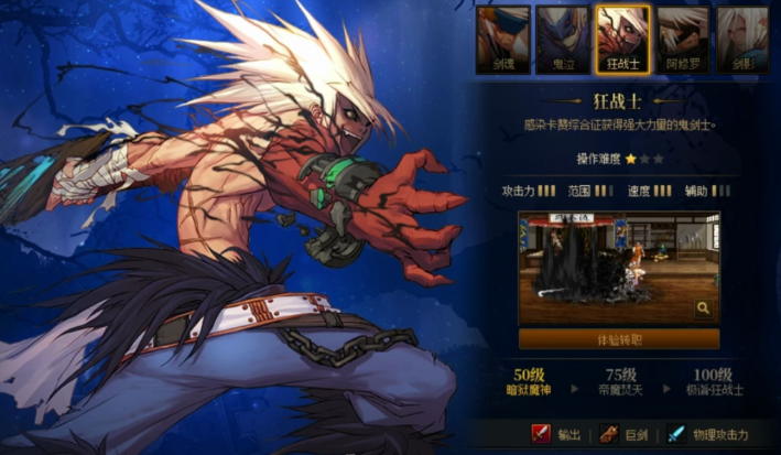 地下城与勇士哪个职业pk厉害