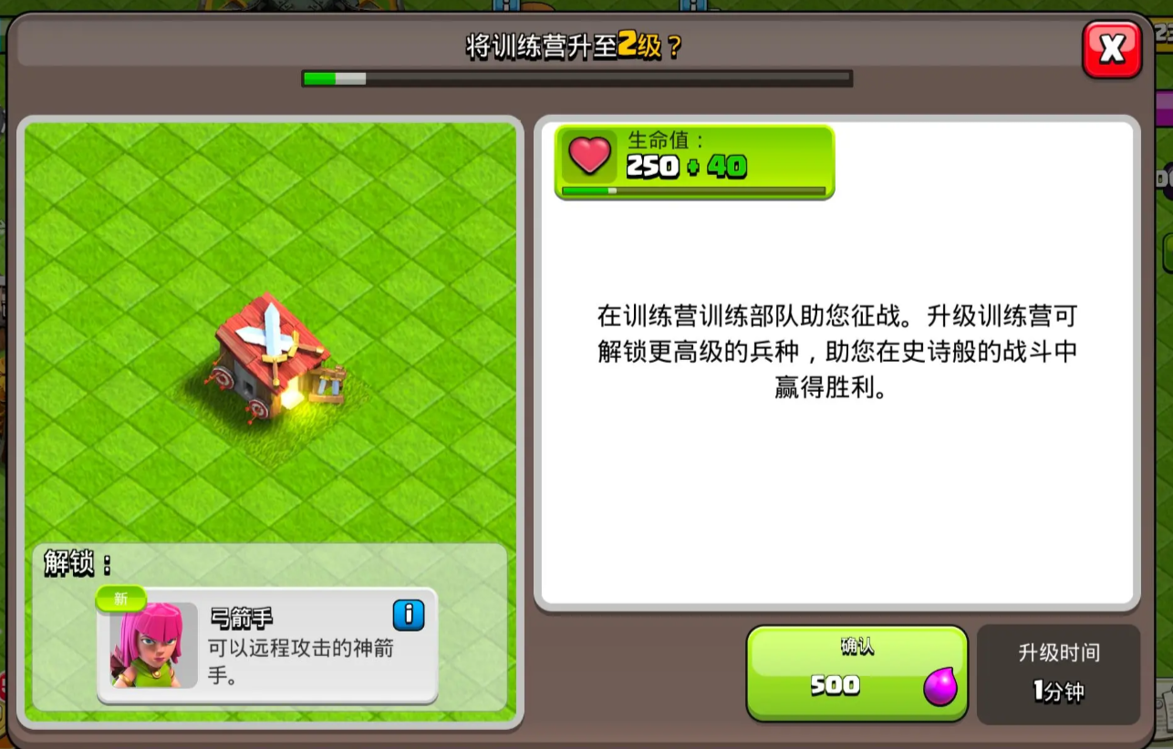 部落冲突如何得书