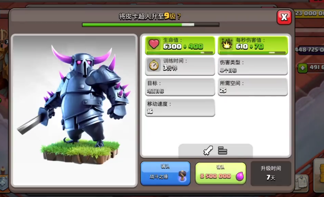 部落冲突兵怎么安排