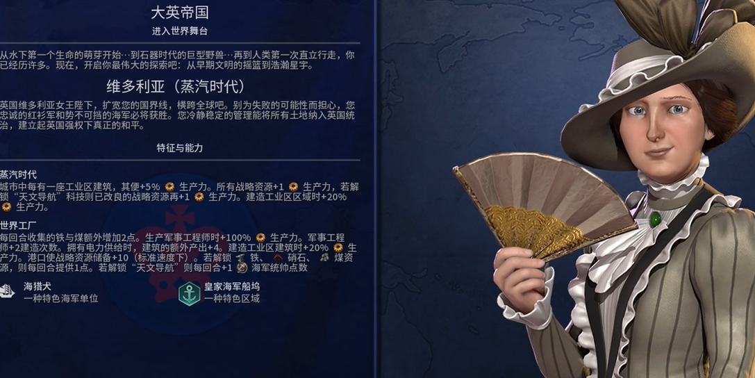 文明6武力征服玩法攻略