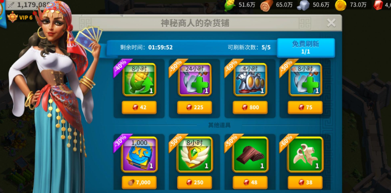 万国觉醒商人怎么出货