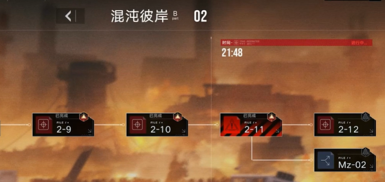 无期迷途秘境之家怎么过