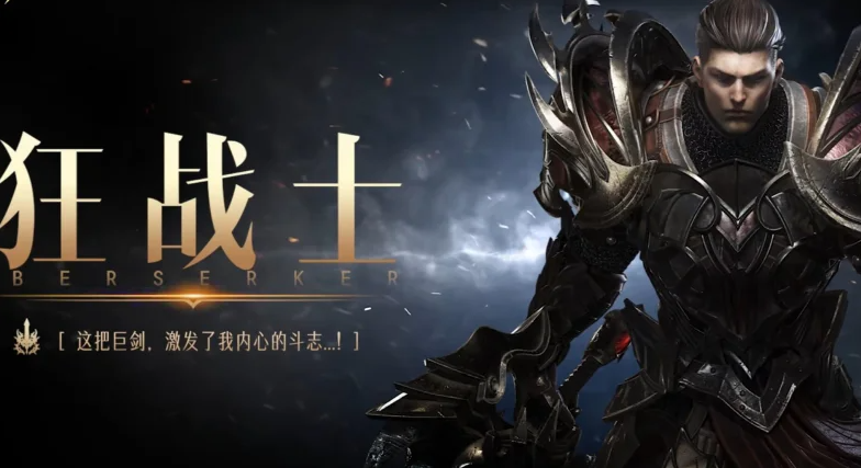 失落的方舟单人玩什么职业