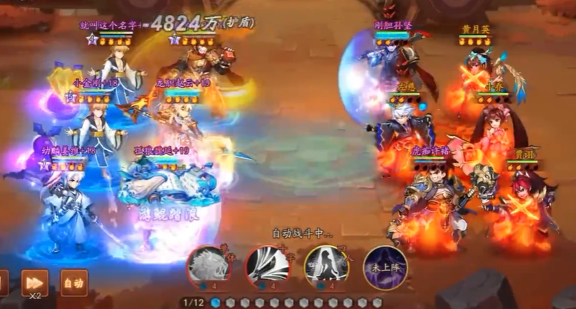 少年三国志2试炼副本23关怎么过