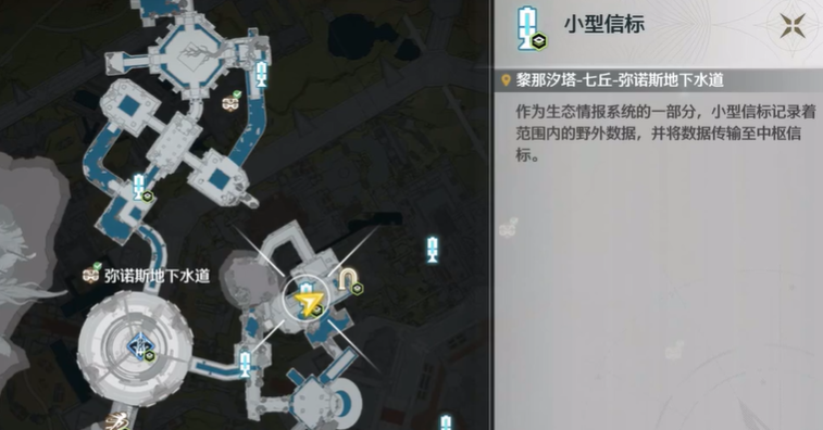 鸣潮地底飞行挑战怎么去