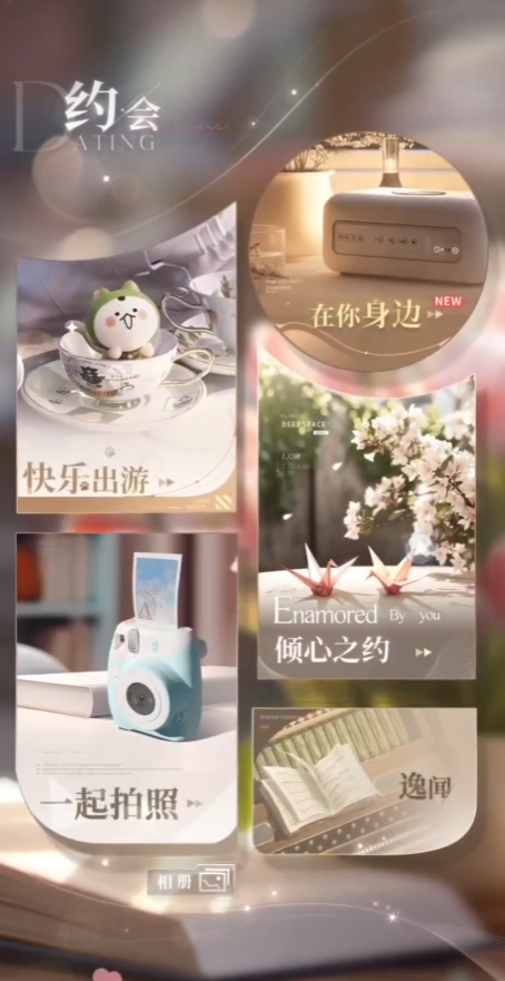 恋与深空日冕位和月辉位怎么获得