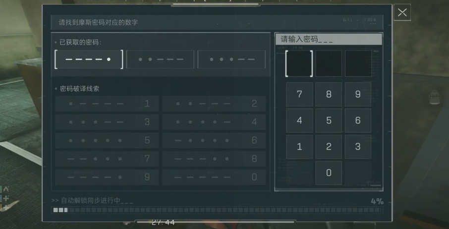 三角洲行动大包在哪