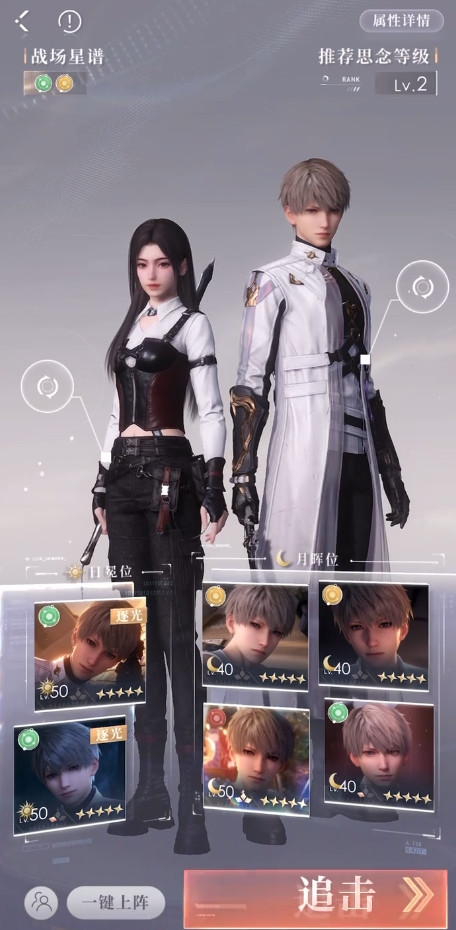 恋与深空如何获得潜入夜