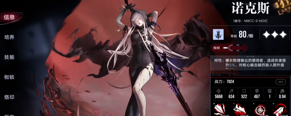 无期迷途新手养什么阵容