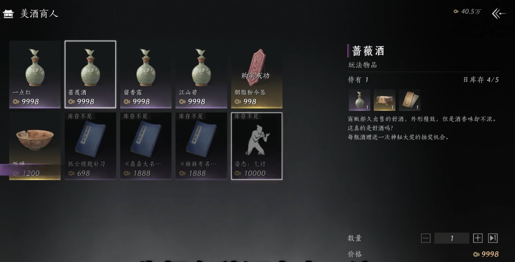 燕云十六声如何掌握点穴