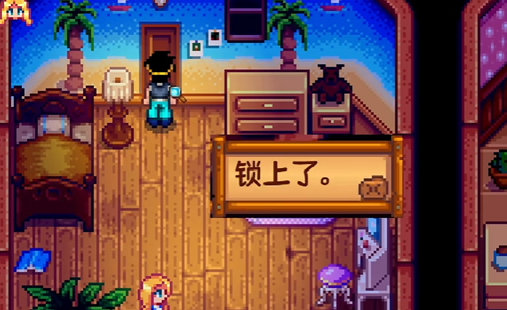 星露谷物语海莉秘密房间在哪