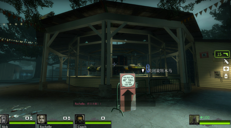 求生之路2旋转木马怎么关