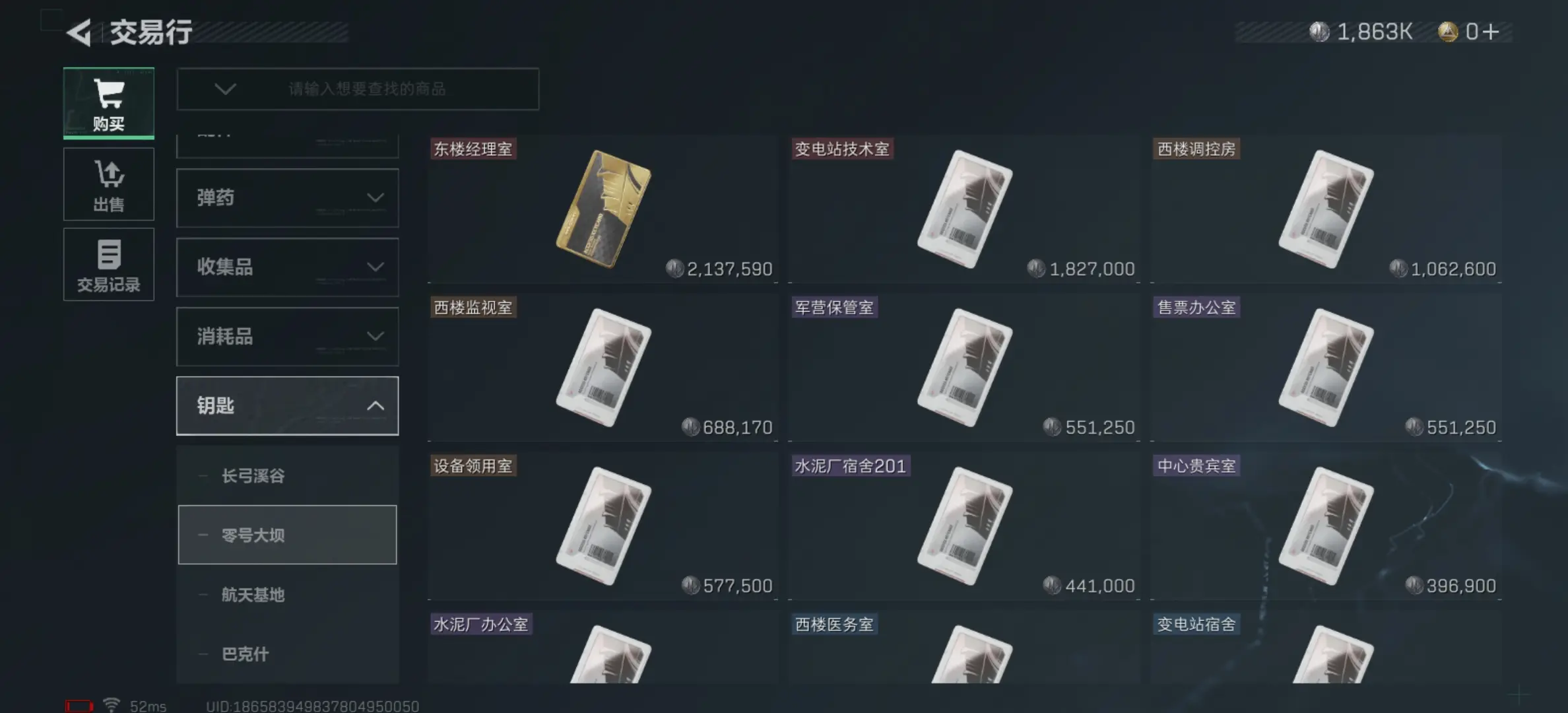 三角洲行动强袭准备怎么做