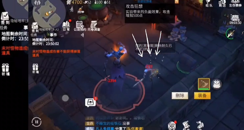 冰原守卫者地牢囚犯怎么打