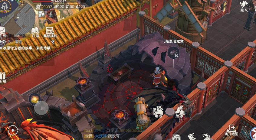 冰原守卫者怎么样去转换龙结晶