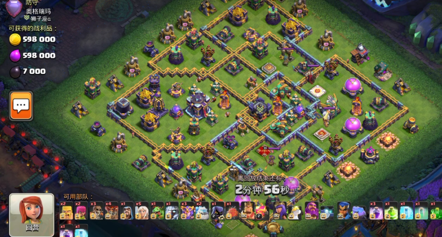 部落冲突女巫有哪些阵型