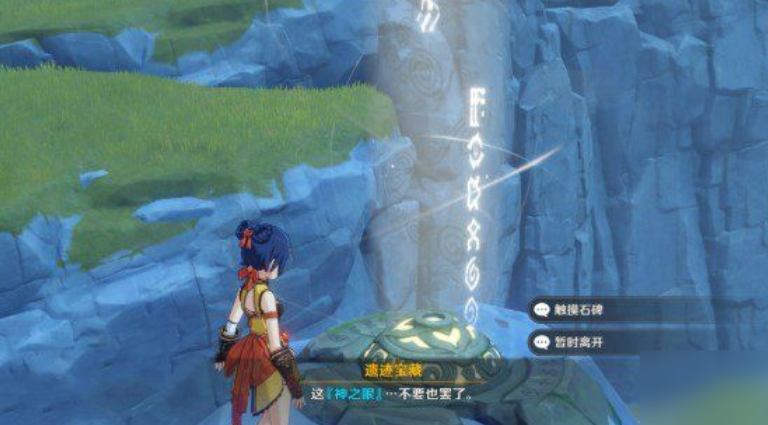 原神中奥藏山的石门要怎么开