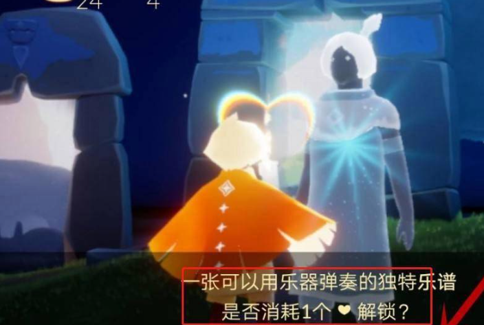 光遇乐器乐谱怎么得到