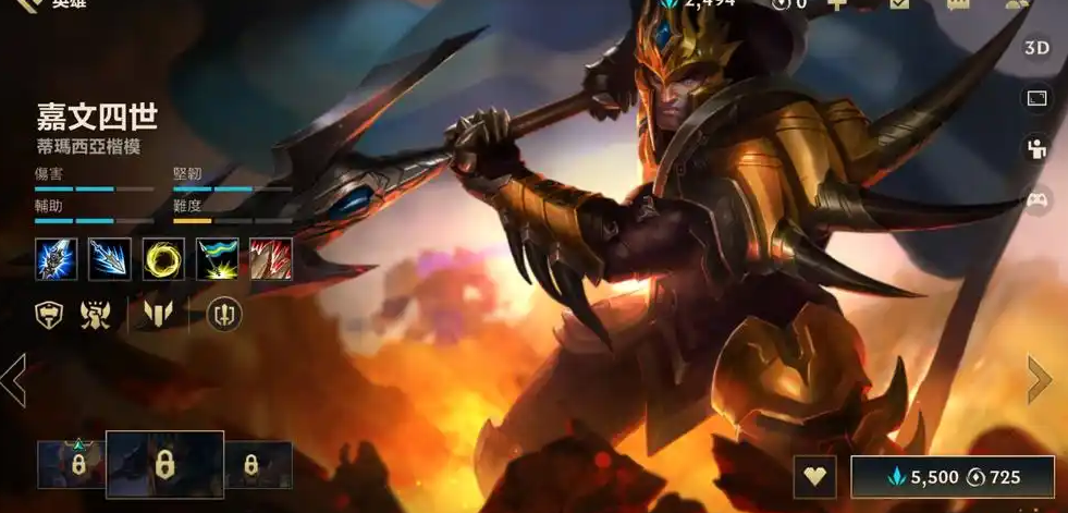 英雄联盟手游皇子强度如何