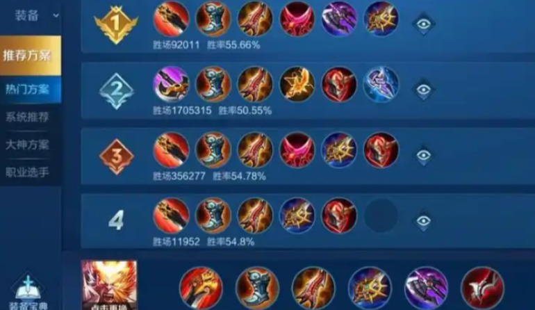 王者荣耀猴子核心出装是什么