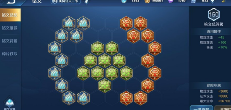 王者荣耀关羽1打5怎么出装