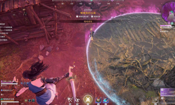 永劫无间守护者成就怎么刷