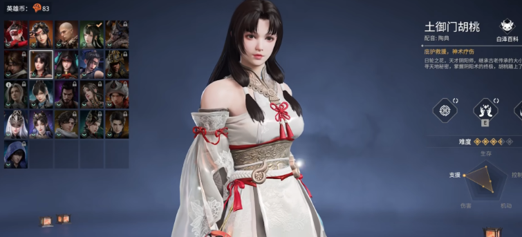 永劫无间胡桃技能怎么用