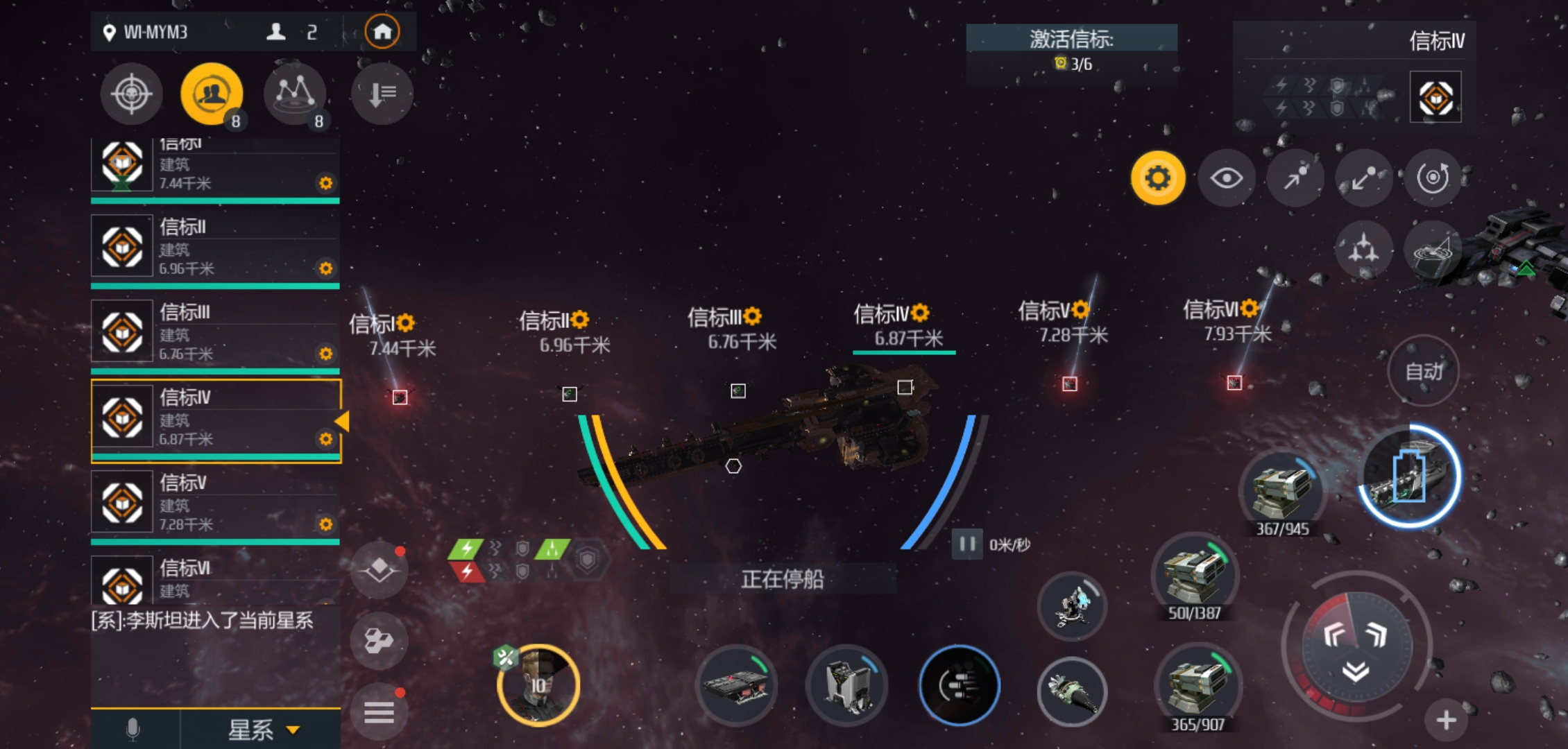 第二银河下虫洞用什么船