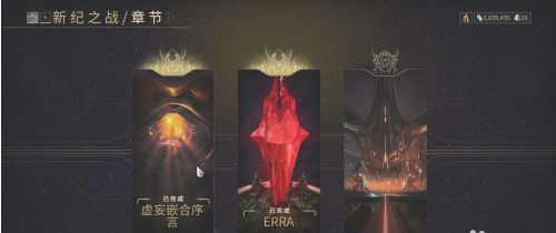 星际战甲钢铁之路怎么开启的