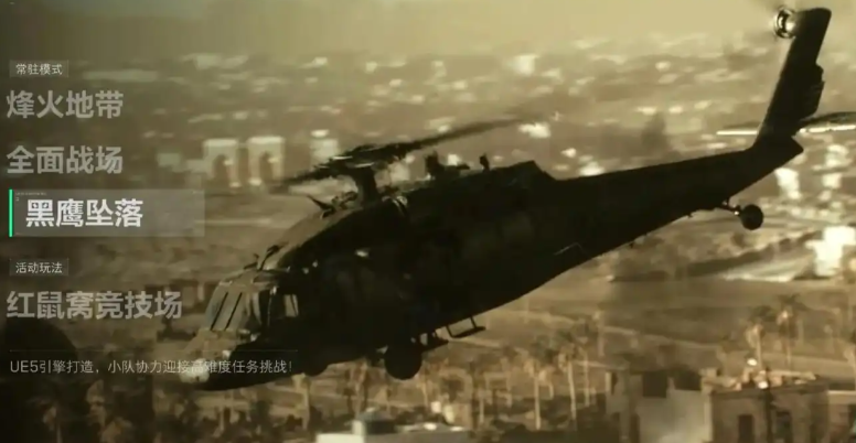 三角洲行动纯币有什么用