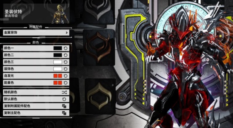 星际战甲初期选什么战甲比较好