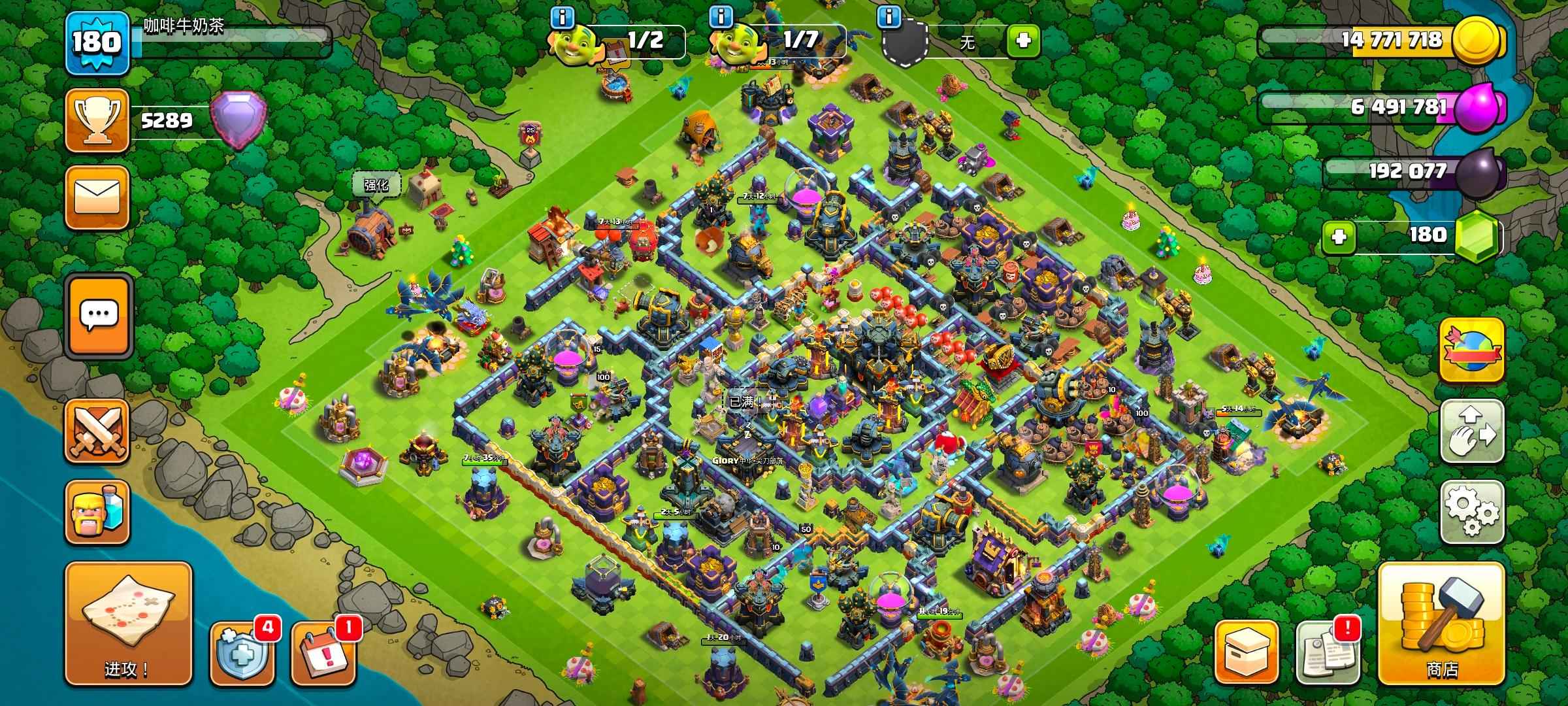 部落冲突如何建筑地基