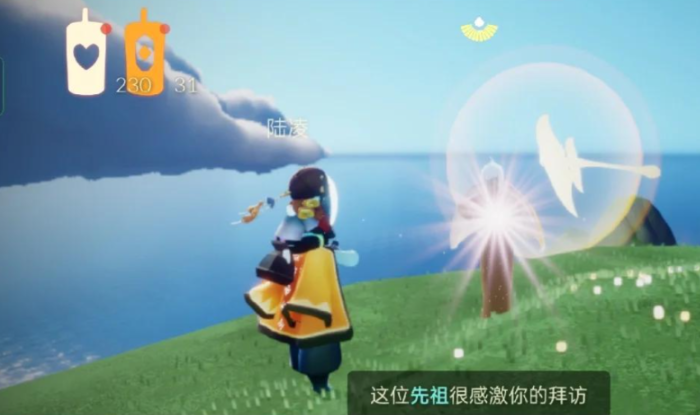 光遇圣岛季先祖回忆在哪里