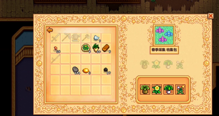 星露谷物语献祭错过了怎么办