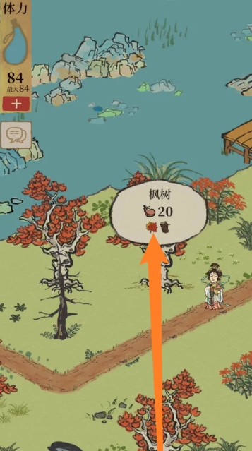 江南百景图哪里有梅花树