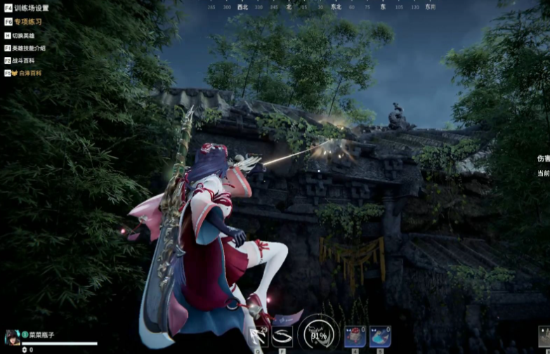 永劫无间飞索怎么上翻