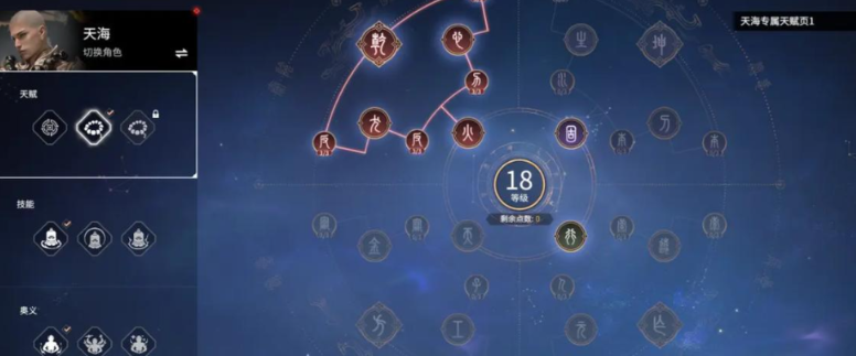 永劫无间怎么增加幸运值