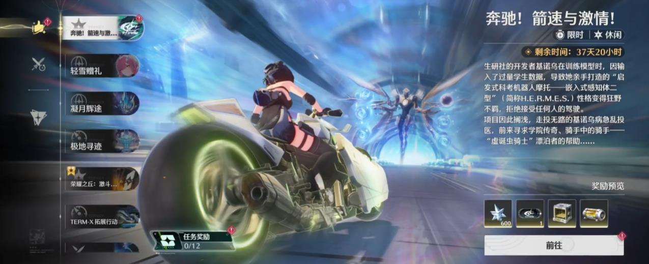 鸣潮哪个boss是冷凝