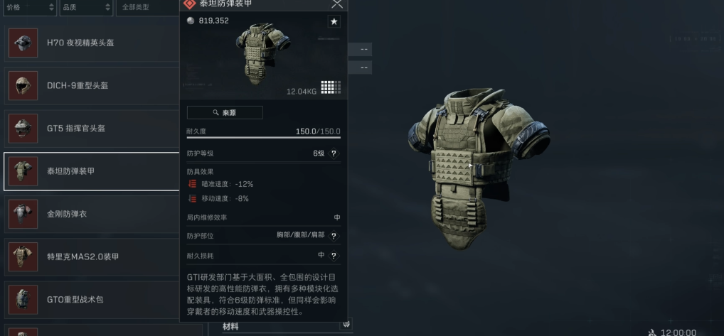 三角洲行动sr3m好用吗